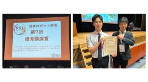 SHIN-JIGENとパナソニックHD、日本ロボット学会の優秀講演賞を受賞