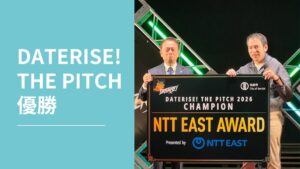 ZAICO、東北のピッチコンテストDATERISE! THE PITCHで優勝