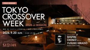 渋谷のOnn.、沖野修也氏出演の音楽イベントを2026年9月24日に開催へ