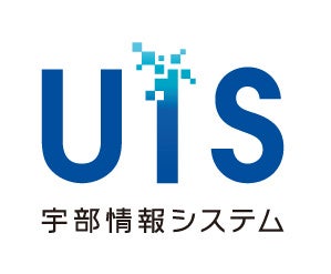 宇部情報システム 高専生育成プロジェクトre-KOSENに課題提供企業として参画