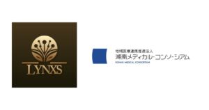 LYNXSと湖南メディカルコンソーシアムが共同購買システム開発に着手