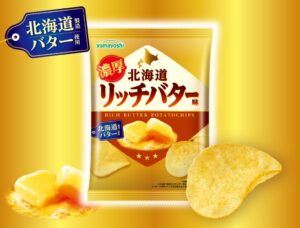 山芳製菓、ポテトチップス 北海道リッチバター味を2026年9月14日より発売へ