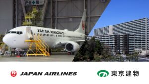 JALと東京建物が協業覚書を締結 マンションの廃食油を国産SAF原料に活用へ