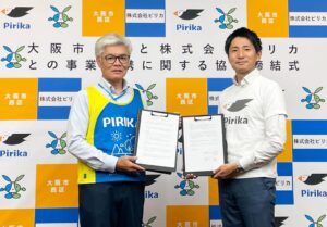 大阪市西区役所とピリカ、健康づくりと環境美化推進で連携協定を締結