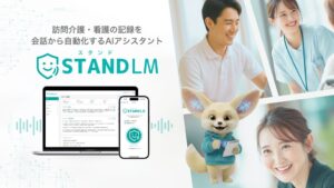 ENBASEが訪問看護向け電話システム スタンドLM Phoneを2026年10月提供へ
