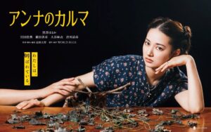 30〜50代の3割がSBNR層、決断の決め手はデータより直感重視 ワールドエッグス調査