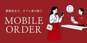 春水堂が全店舗でモバイルオーダーを開始　限定商品や初回割引も