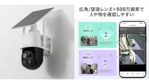 サンワサプライ、ソーラー充電対応の屋外用防犯カメラ400-SSA014を発売