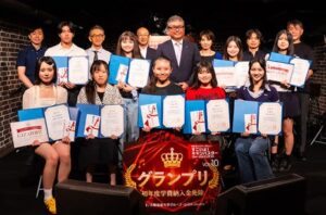大阪芸大とギザの高校生新人発掘コンテストで住田怜央さんがグランプリに決定