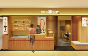やまや、東京23区外初の博多天ぷら定食専門店をアトレ吉祥寺に2026年9月出店へ