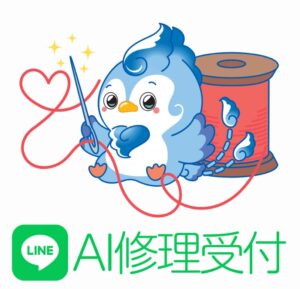 CORSAがLINE AI見積もりを改修　成約データ検証や管理画面UIを刷新