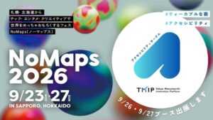 TMIPアクセシビリティサークル、札幌のNoMaps 2026にブース出展へ