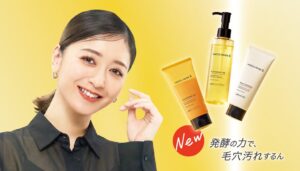 Ecotone、HACCO.PANDAから洗顔料とクレンジング2種を10月1日発売へ