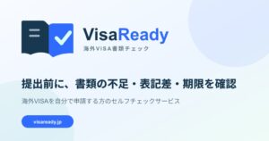 LYKKE、海外VISA書類のセルフ確認サービスVisaReady提供開始へ