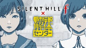 SILENT HILL fと都市伝説解体センターがコラボ企画を開始 ミニゲームも公開