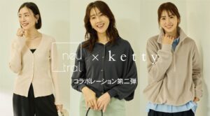 kettyがニュートラルマネジメント所属モデルとのコラボ商品第二弾を発売へ