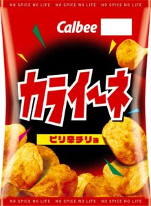 カルビーがカライーネ ピリ辛チリ味を2026年9月21日に全国発売へ