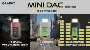 MSY、GRAPHTからゲーミングDAC3製品を2026年9月30日に発売へ