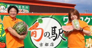 旬の駅でbetrend導入4年 会員12.2万人突破し年間チラシ費用を半減