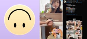 DG Daiwa Ventures、Setlog運営のNew Chatに出資