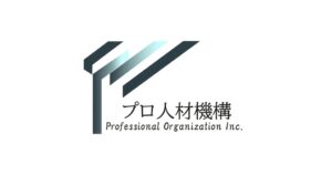 プロ人材機構など、シニアのキャリア形成を議論する討論イベントを9月15日に開催へ