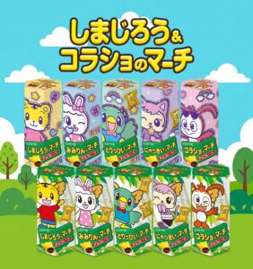 ロッテ、しまじろう＆コラショのマーチを4,000セット限定で販売へ