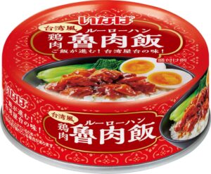 いなば食品が台湾風 鶏肉ルーローハンととりかわ 甘口醤油味を発売