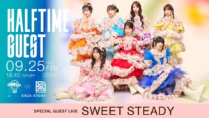 佐賀バルーナーズの26-27シーズン開幕戦にアイドルSWEET STEADYが登場へ