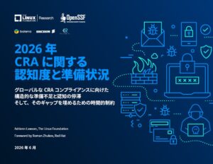 欧州CRAに関する調査レポート日本語版が公開 認知不足や技術的負債の増加が判明