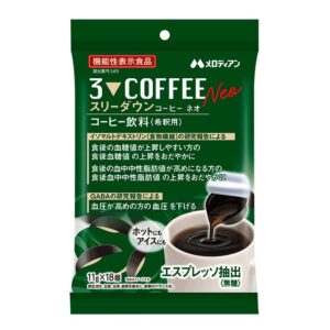 メロディアン、スリーダウンコーヒーネオを2026年9月25日に発売へ