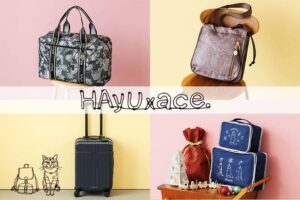 ace.がワイヤーアートブランドHAyUとのコラボバッグ第3弾を発売
