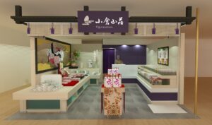 長岡京 小倉山荘が台湾2号店を2026年9月12日にオープンへ