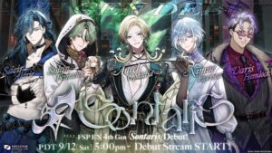 FIRST STAGE PRODUCTION ENから新グループSontarisがデビューへ