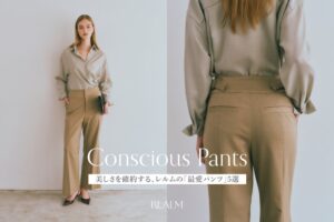 ジュンが運営するREALMが最新パンツコレクションを発表
