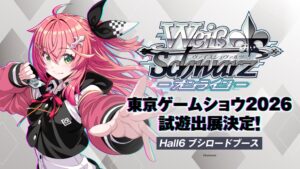 ブシロード、TGS2026でヴァイスシュヴァルツ オンラインのノベルティ配布へ