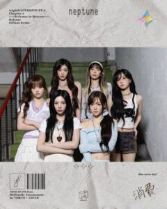 tripleS neptuneが日本楽曲を10月1日配信へ 4日には記念イベントも