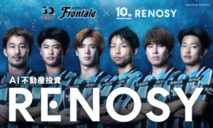 RENOSY、川崎フロンターレの9月19日ホーム鹿島戦で冠試合を開催へ