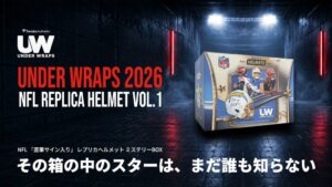ファナティクス、NFL公式直筆サイン入りヘルメット入りBOXを9月10日発売へ