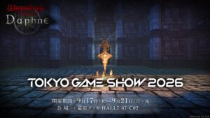 ドリコム、TGS2026のWizardry Variants Daphne出展内容を公開