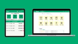 CROSS SYNCとアルム、多職種連携システムTeamに関する包括業務提携を締結