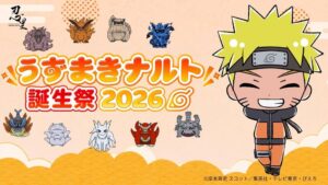 ニジゲンノモリNARUTO＆BORUTO 忍里でフォトコンテストを10月開催へ