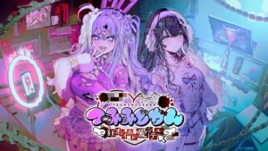灯白社、つみみじかんのボイス実装体験版を9月公開へ 東京ホラー特区で先行試遊