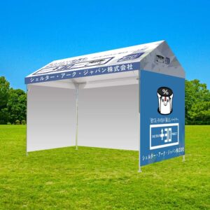 シェルター・アーク・ジャパン、奈良県と奈良市の総合防災訓練に初出展へ