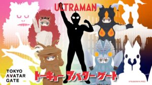 ARROVA、ウルトラマンのVRChat向け衣装を9月16日に発売へ