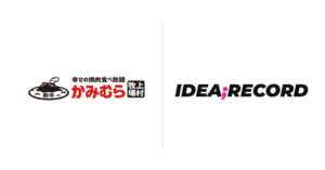 イデア・レコード、かみむら牧場サイト刷新 運用半年でCV数前年比151%に