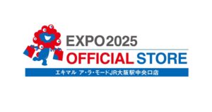 JR大阪駅にEXPO2025公式ストアが期間限定オープンへ