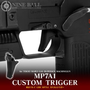 東京マルイ GBB MP7A1 カスタムトリガーが2026年10月上旬に発売へ