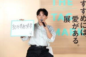 小田切ヒロ手掛けるPOPUPイベントに延べ2万人超が来場 8日間の会期終え閉幕