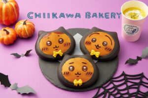 ちいかわベーカリーでハロウィン限定の黒猫パンなどを10月2日より発売へ