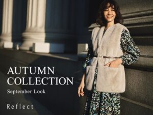 Reflectが2026年秋の新作コレクション特集ページを9月9日公開へ